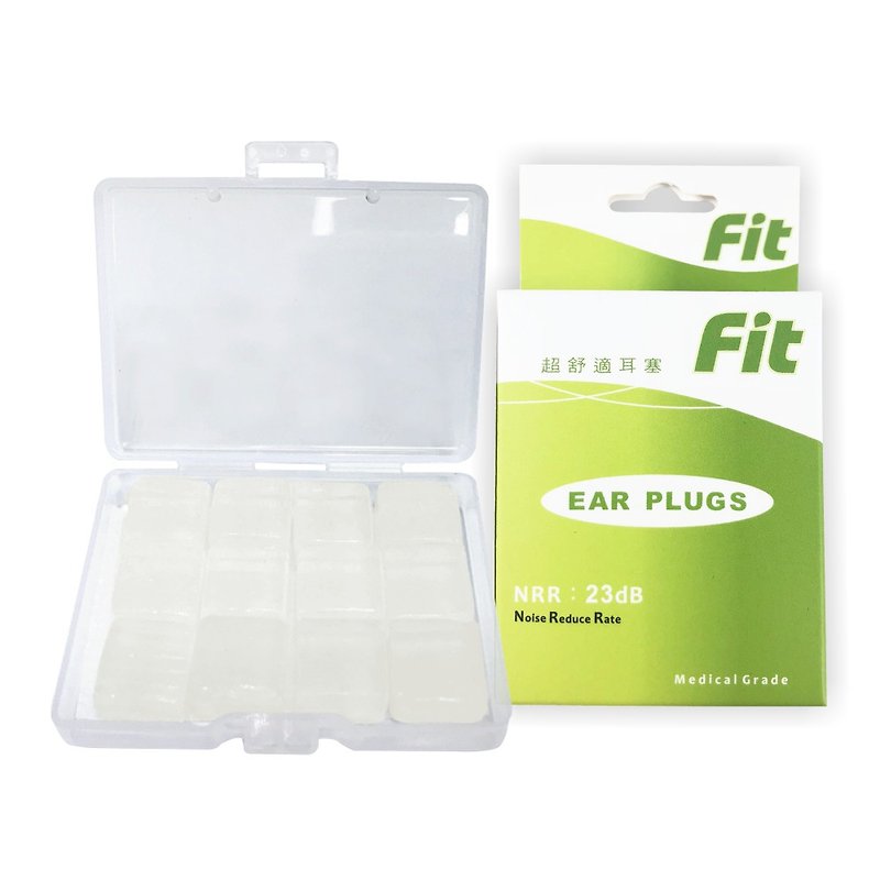 【FIT】 Silicone earplugs-white 12pcs soft plastic soundproof noise-proof sleep-with storage box - Other - Silicone Green