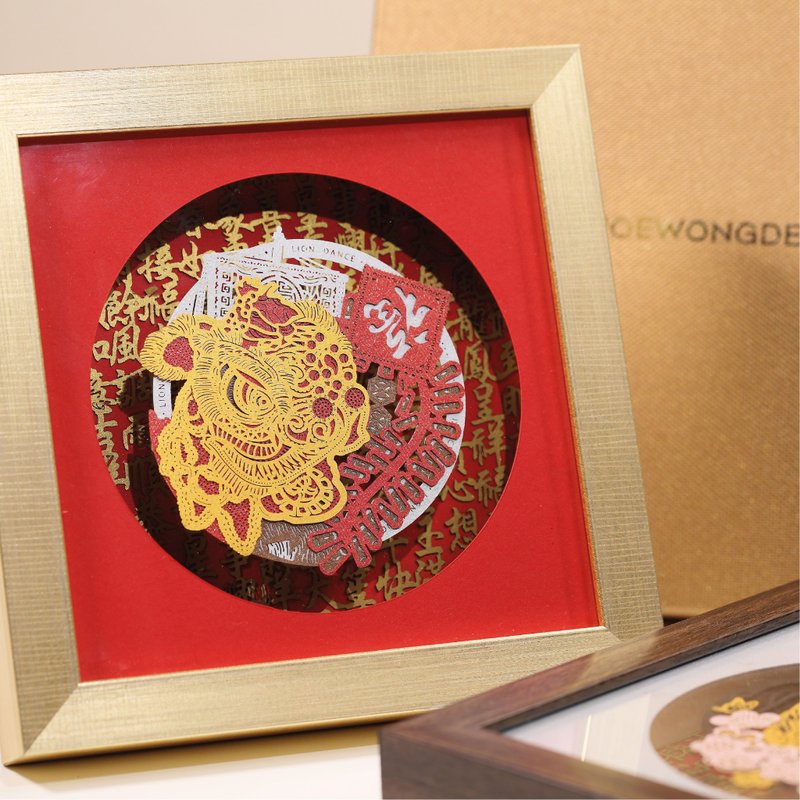 Lion Dance Blessings - Paper Art Frame Decor (Chinese new year gift) - Chinese New Year - Paper 