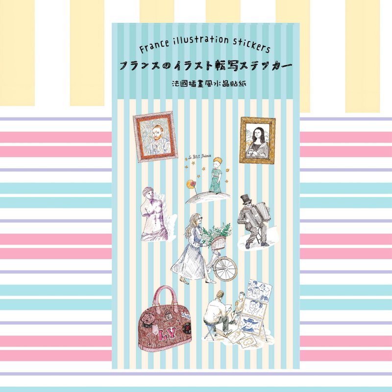 速寫法國風    法國藝術生活水晶貼紙 - 貼紙 - 紙 多色