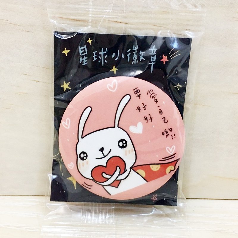 Planet │ small badge to love yourself _44mm - Badges & Pins - Plastic Pink