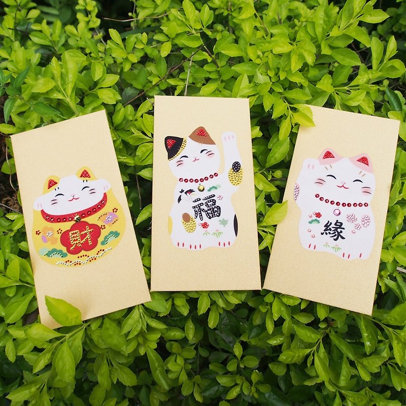 [GFSD] Bright and universal red envelope bag-[A set of three in the Lucky Giant Meow Series] - Chinese New Year - Paper Yellow