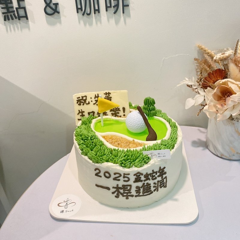 高爾夫球主題蛋糕 客製化蛋糕 紀念日 蛋糕 鑠甜點 生日蛋糕 台北 - 蛋糕/甜點 - 新鮮食材 