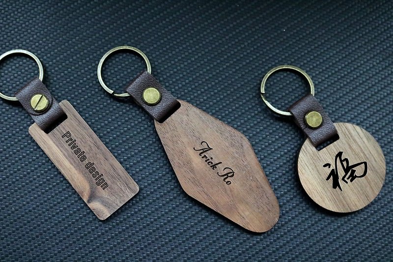 Walnut Keychain Free Design Logo Engraved Signature Exchange Gift - Keychains - Wood Brown