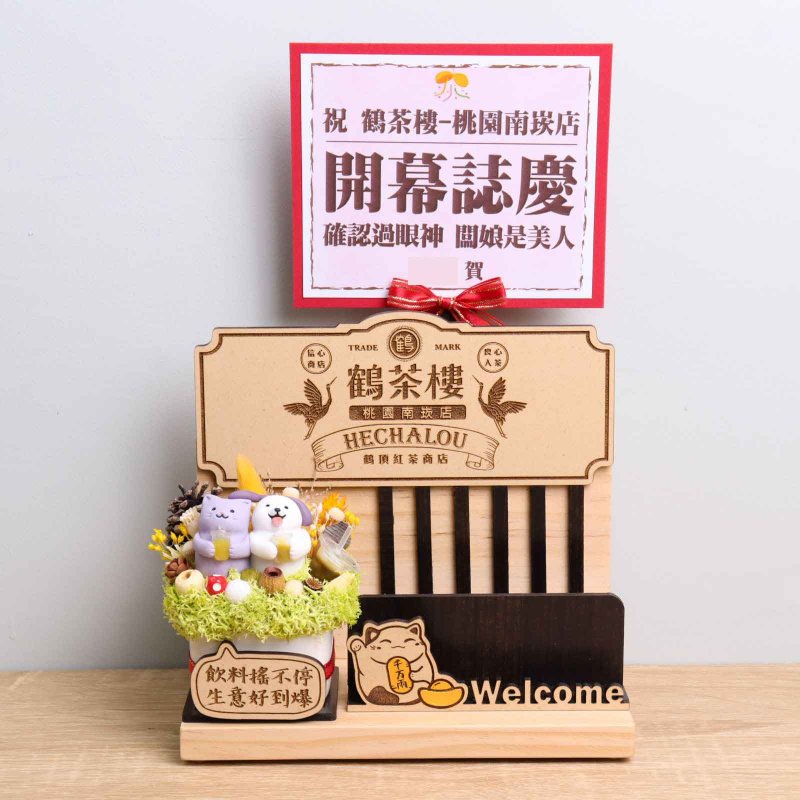 Hand-cranked beverage shop Lucky Cat business card holder for opening gift custom-made signature dry flower card holder - ที่ตั้งบัตร - ไม้ หลากหลายสี