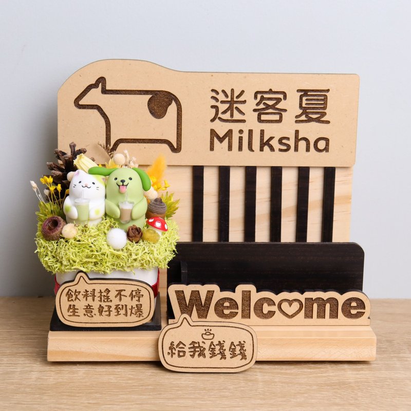 手搖飲料店 招財貓名片座 開幕禮物 客製招牌 乾燥花 字牌 賀卡 - 名片架/名片座 - 木頭 多色