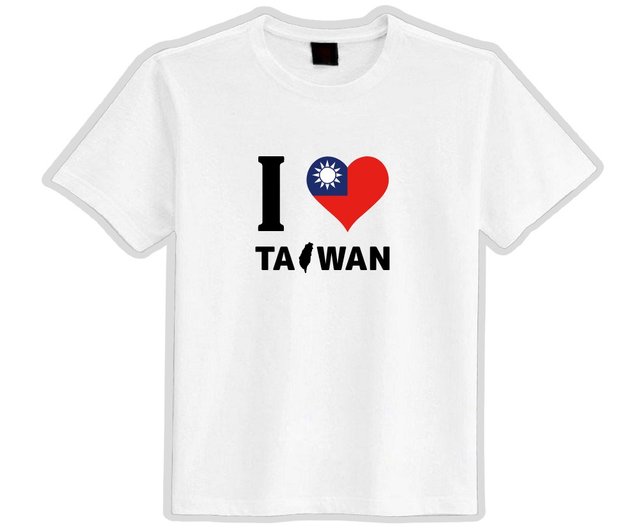 I love 台湾 文字T 白T 流行Tシャツ 服 Tシャツ チームウェア 子供服