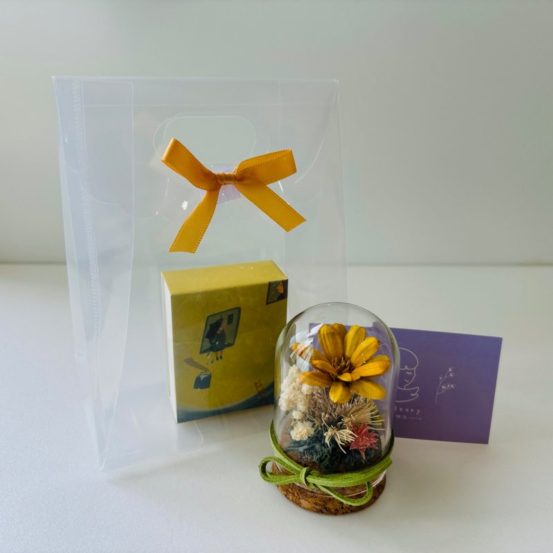 SLL Keyword Balm X Mei Story Mini Preserved Flower Glass Ball - Orange - ช่อดอกไม้แห้ง - พืช/ดอกไม้ สีส้ม