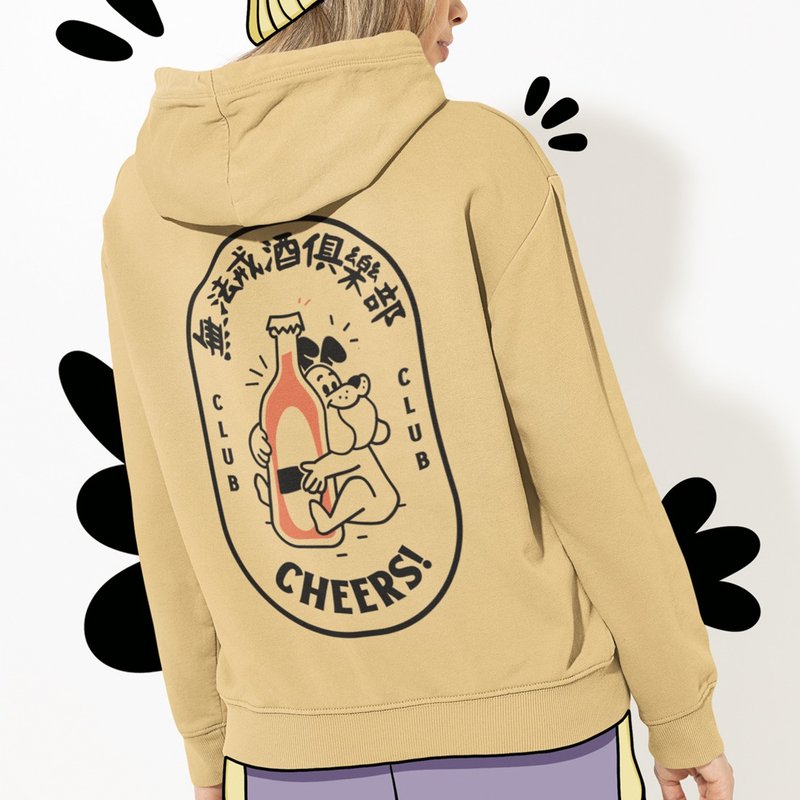 Can't quit drinking club Khaki unisex hoodie sweatshirt - เสื้อผู้หญิง - ผ้าฝ้าย/ผ้าลินิน สีกากี