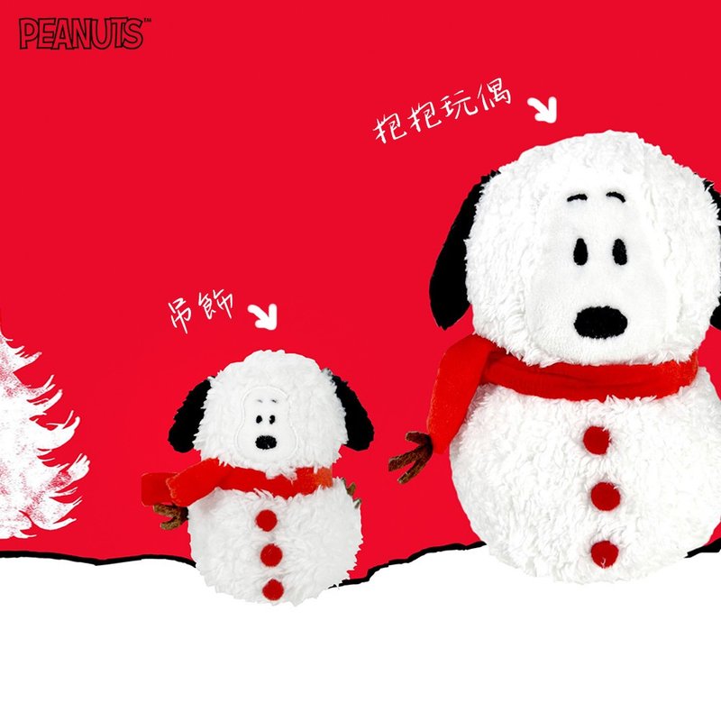 Snow Snoopy doll 20cm Snowman - Stuffed Dolls & Figurines - Polyester Red