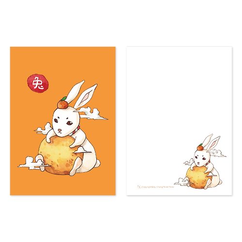 張三三 【明信片-滿月兔】-兔年/兔子/可愛兔子/大吉大利/中秋節/賀卡