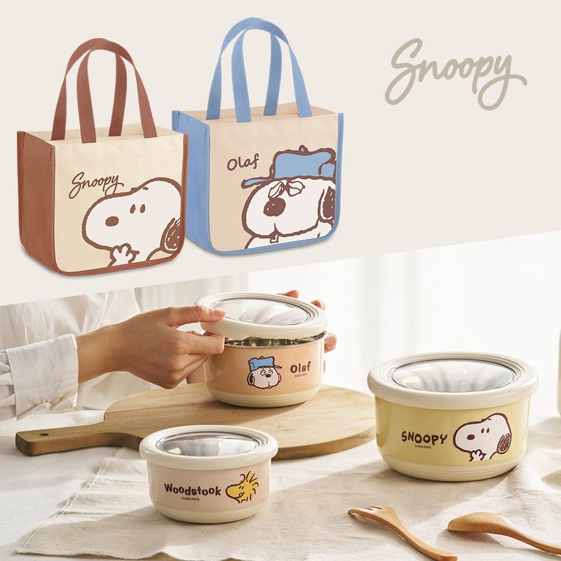 史努比 小食光 #304不銹鋼三入保鮮碗保溫提袋組(1200+720+420ml) - 便當盒/食物袋 - 不鏽鋼 