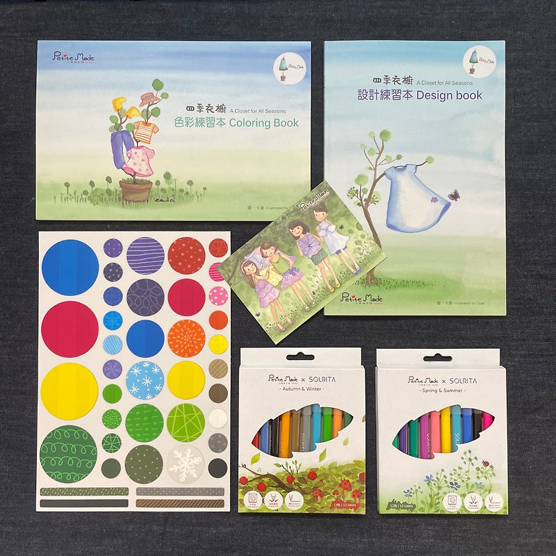 Design Practice Group-Miya Version of Aesthetic Teaching Aids for Children Designed in Taiwan Made in Taiwan - Kids' Picture Books - Paper Green