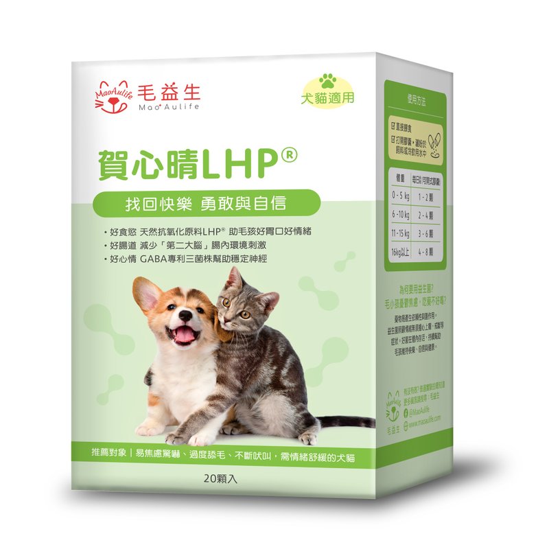 賀心晴LHP-犬貓可食.情緒日常保健.益生菌 - 其他 - 其他材質 橘色