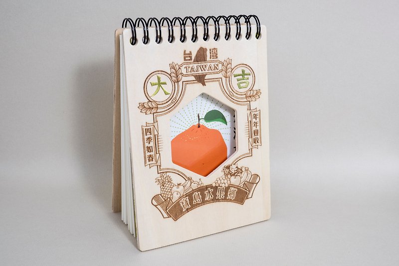 木製ノートトレジャーアイランドフルーツタウンシップ（みかん/だじ） - ノート・手帳 - 紙 オレンジ