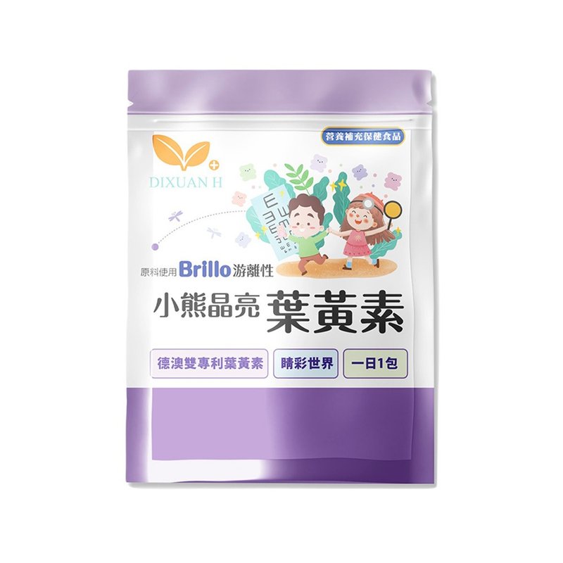 Dixuan H Buy 5 Get 4 Free Little Bears Free Lutein Gummies (30 capsules/pack) - Health Foods - Concentrate & Extracts Orange