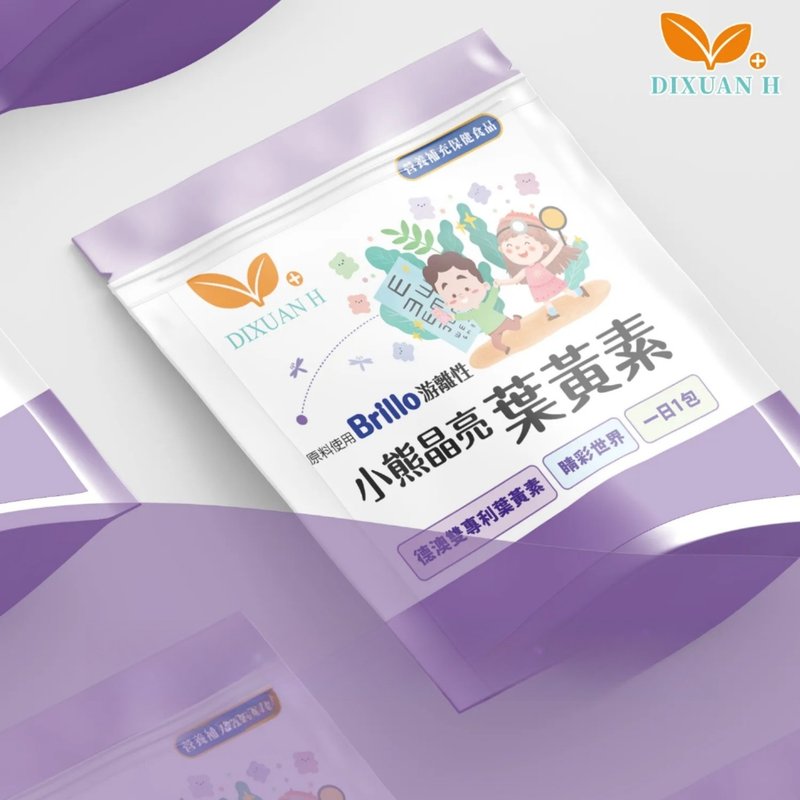 Dixuan H 買五送四小熊晶亮游離型葉黃素軟糖 (30粒/包) - 養生/保健食品/飲品 - 濃縮/萃取物 橘色