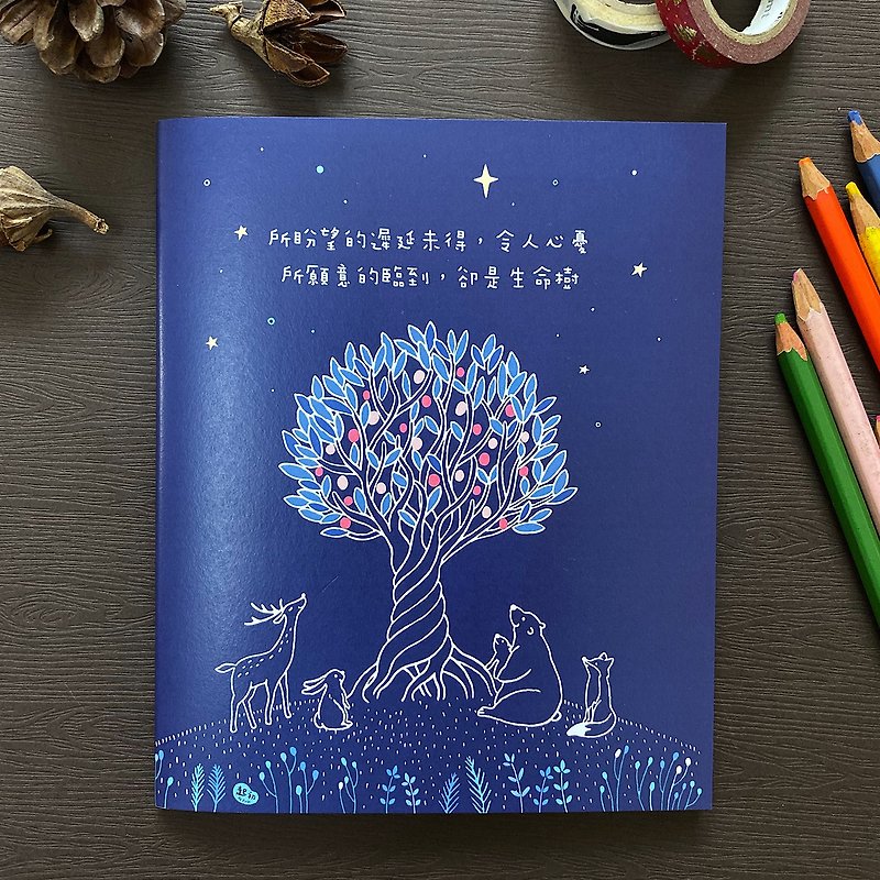 最初は大きなノート。生命の木ロイヤルブルー - ノート・手帳 - 紙 ブルー