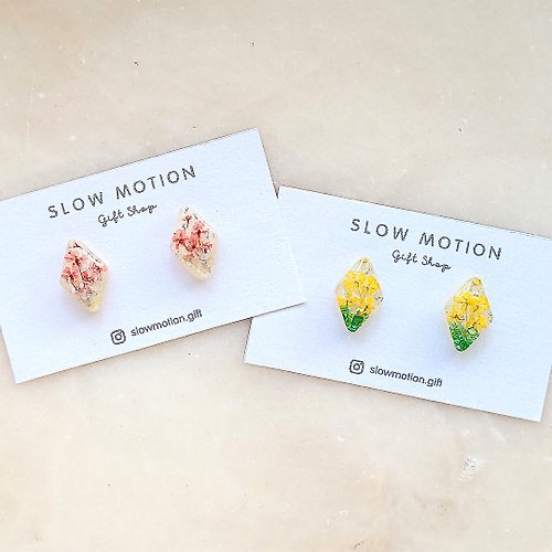 Slow Motion Gift Shop 乾燥花菱形小耳環/耳夾 抗過敏醫療鋼