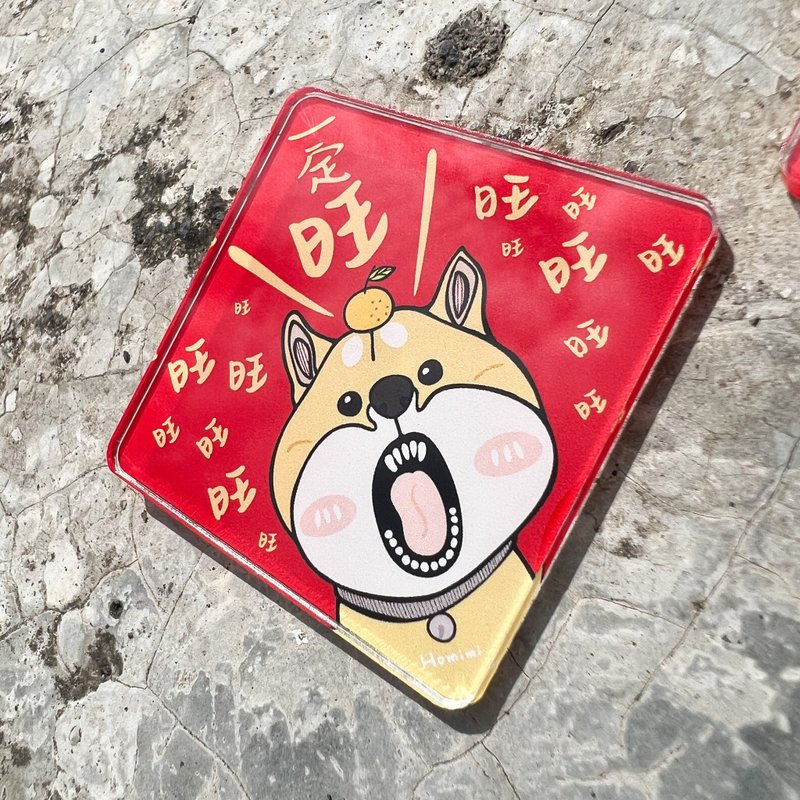 Bingwang Spring Festival Couplets Waterproof Magnet - Magnets - Plastic Transparent