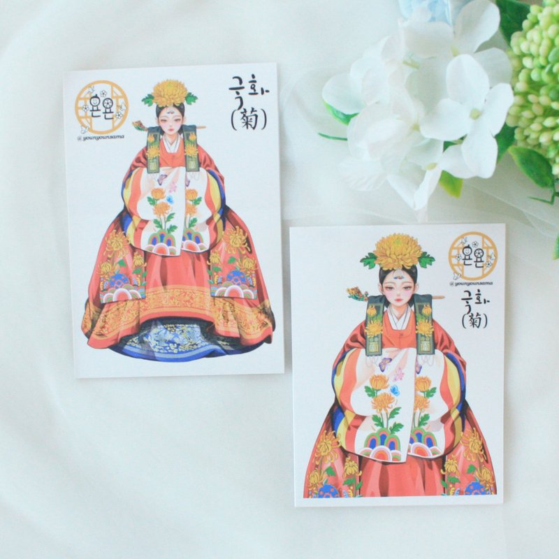 younyoun_Oriental girl Sticker_chrysanthemum - 貼紙 - 紙 
