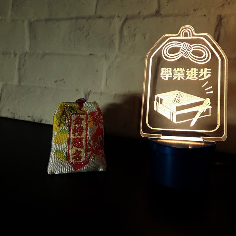 祈福御守 - 給我100分 - 燈具/燈飾 - 壓克力 透明