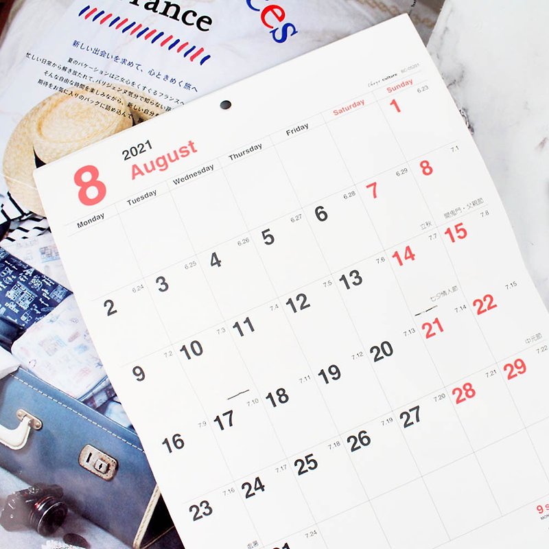 2021 A4/13K Hangable Monthly Plan Monthly Calendar/Wall Calendar/Schedule-Vertical - Calendars - Paper Multicolor
