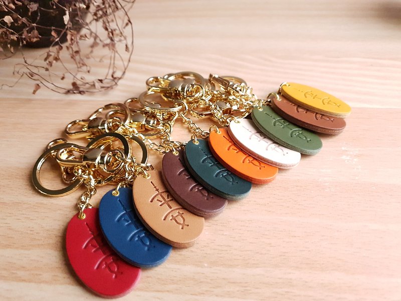 YF132_Handmade cultural and creative lucky objects, peace and happiness, key rings, genuine leather, pendants - Keychains - Genuine Leather Multicolor