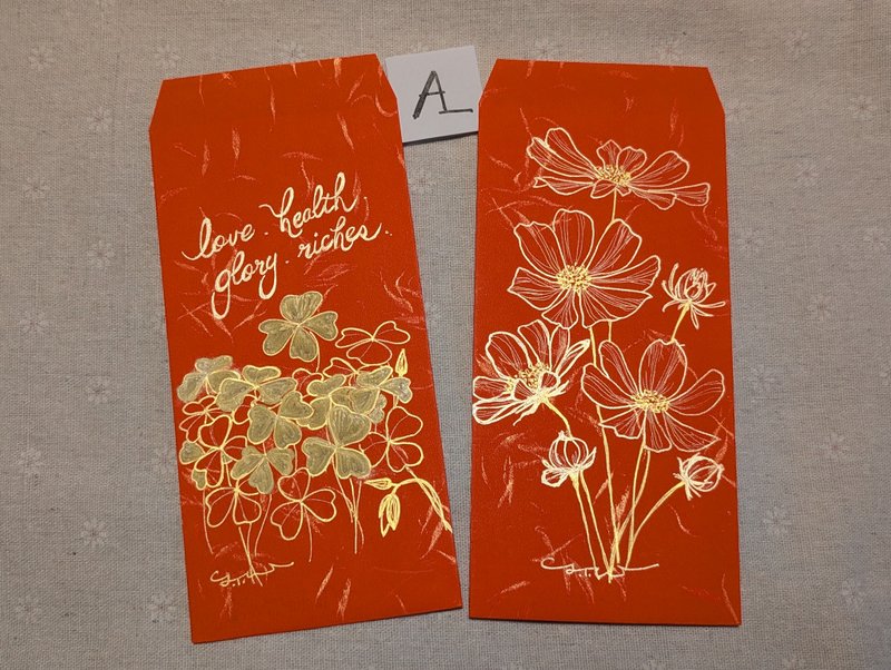 Hand-painted handwriting/metallic light texture/plants and flowers/red envelope bag - Chinese New Year - Paper 