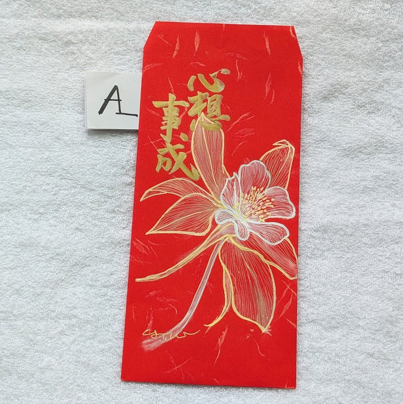 New Year red envelope bag / unique floral illustration / hand-painted and handwritten - ถุงอั่งเปา/ตุ้ยเลี้ยง - กระดาษ 