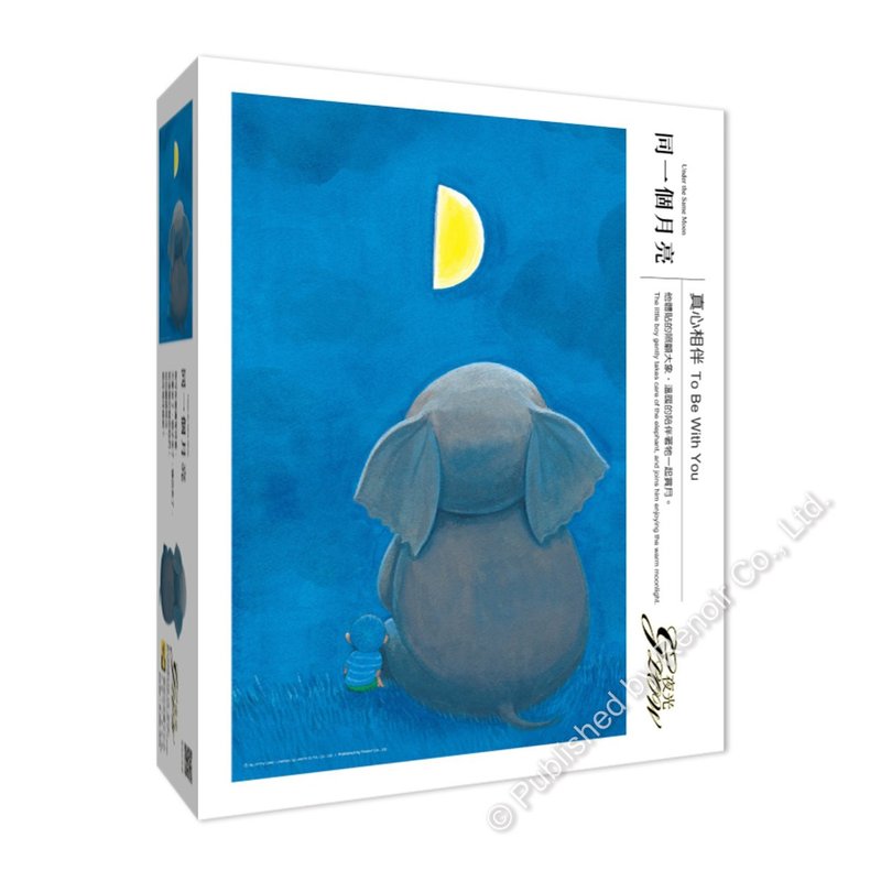 Renoir Jigsaw Puzzle Cultural Workshop/True Companion/300 Pieces/Same Moon/Jimmy/Luminous Puzzle - เกมปริศนา - กระดาษ 