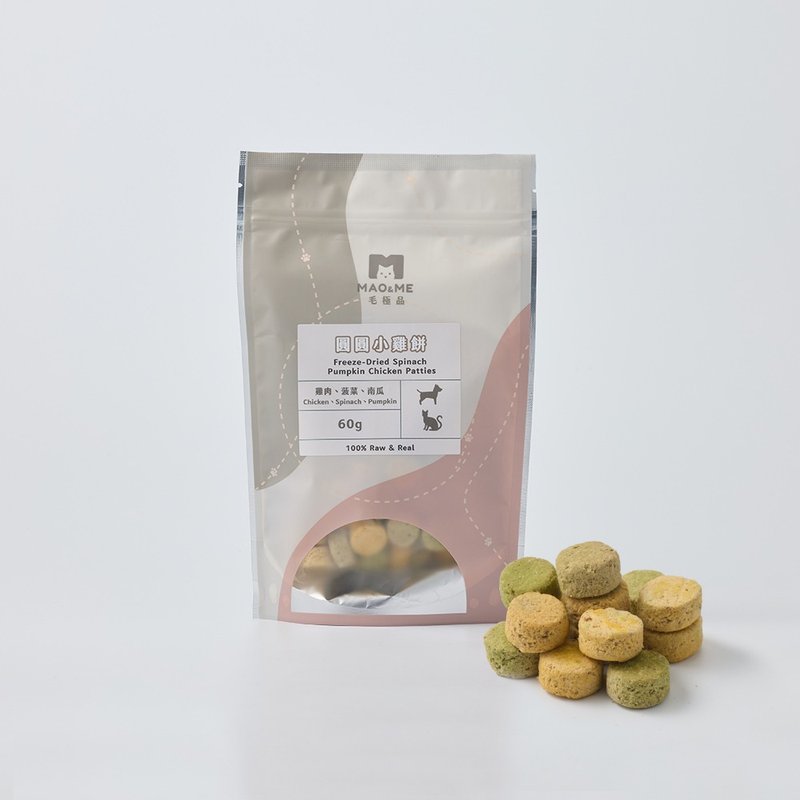 【MAO&ME】Yuanyuan chicken cakes, freeze-dried snacks made in Taiwan, cat and dog snacks - Snacks - Other Materials 