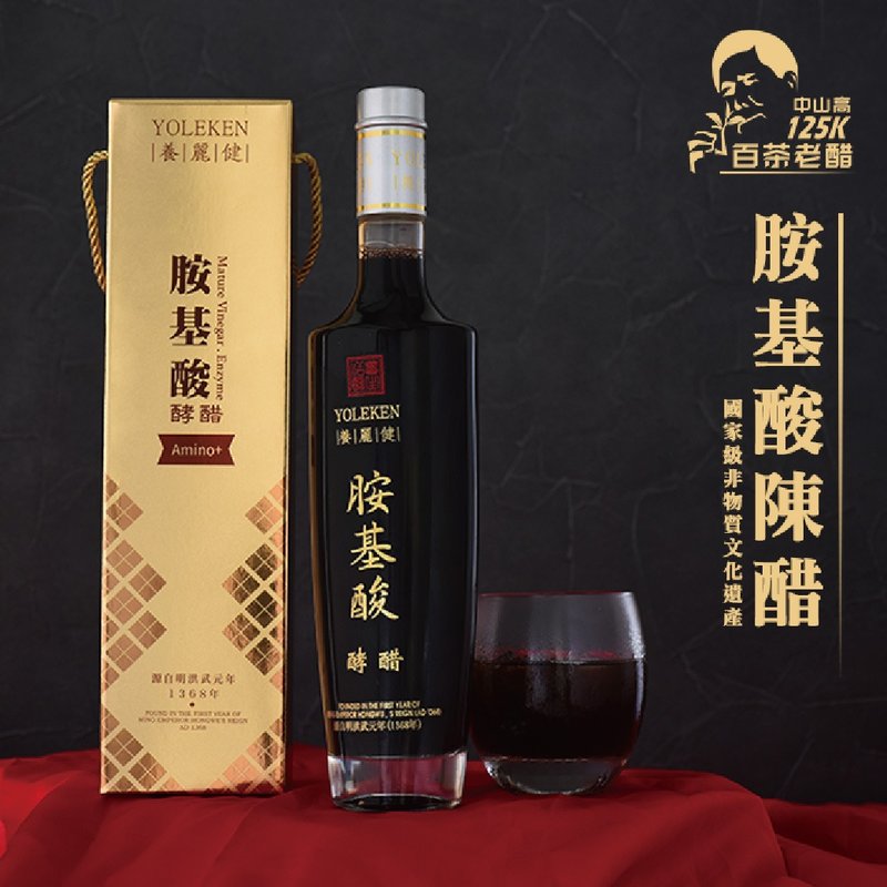 胺基酸酵醋x老陳醋x滋補強身x健康維持 - 醋/水果醋 - 其他材質 