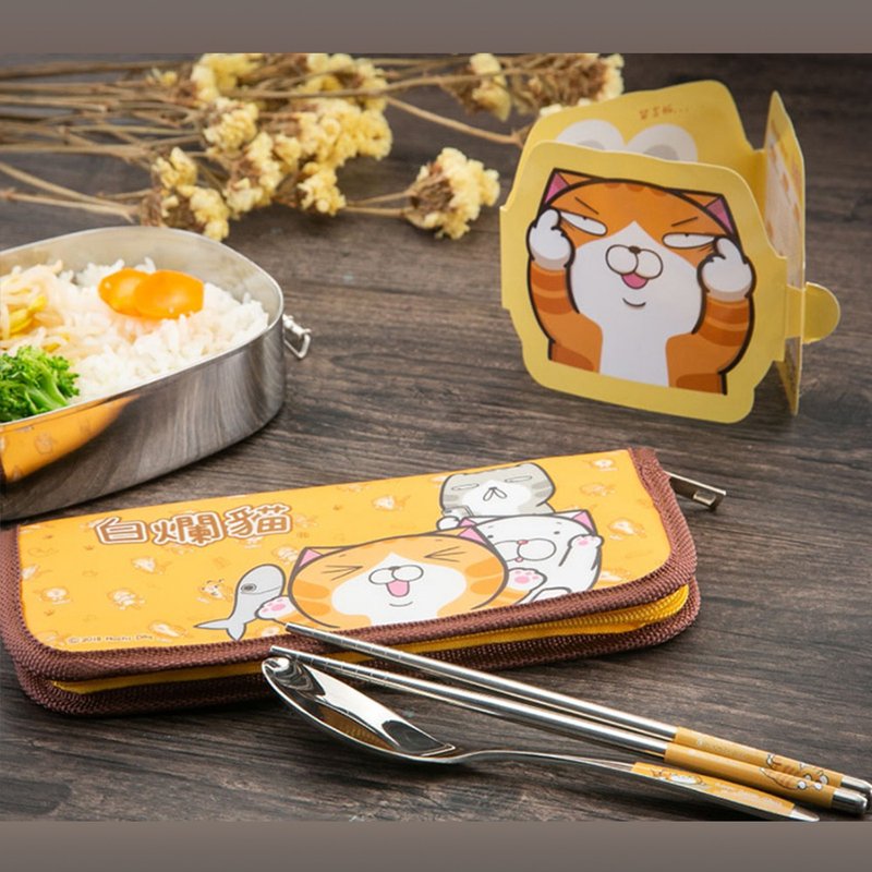 正版授權 台灣製 白爛貓萬用包+餐具組(收納包 化妝包 護照包 ) - 刀叉/湯匙/餐具組 - 不鏽鋼 橘色