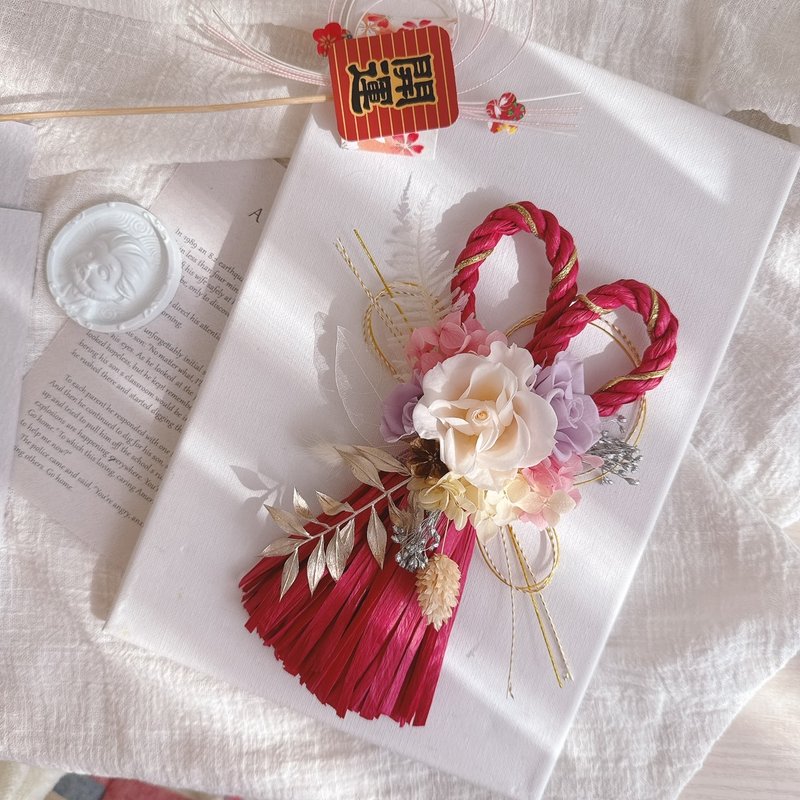 Heart-shaped note string/Japanese Spring Festival couplets/Congratulations on the New Year - Dried Flowers & Bouquets - Plants & Flowers Red