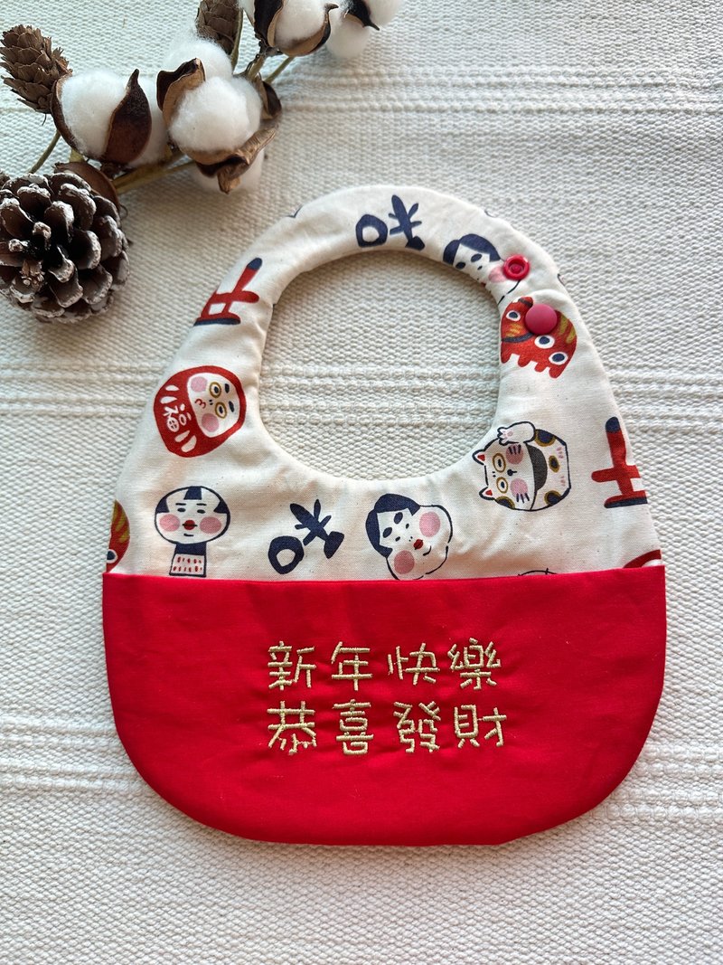 新年繡字圍兜兜/新年口水巾 - 圍兜/口水巾 - 棉．麻 多色
