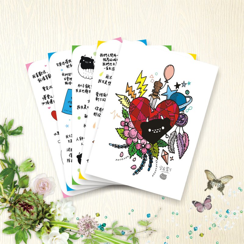 【Created in Taiwan】 Postcard - Words in the Present A - 1 each of 5 styles - Cards & Postcards - Paper 