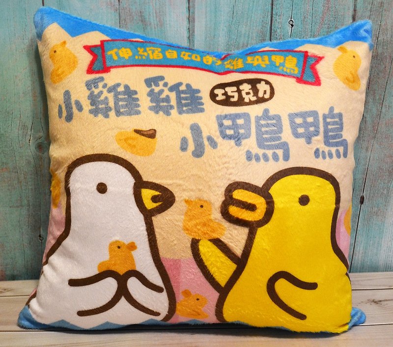Retractable Chicken & Duck Biscuit Pack Removable Throw Pillow - หมอน - วัสดุอื่นๆ 