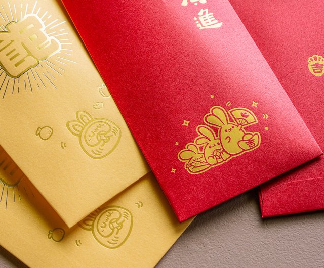 Year of the Rabbit Bronzing Red Packet / Happy Rabbit Year / 10pcs