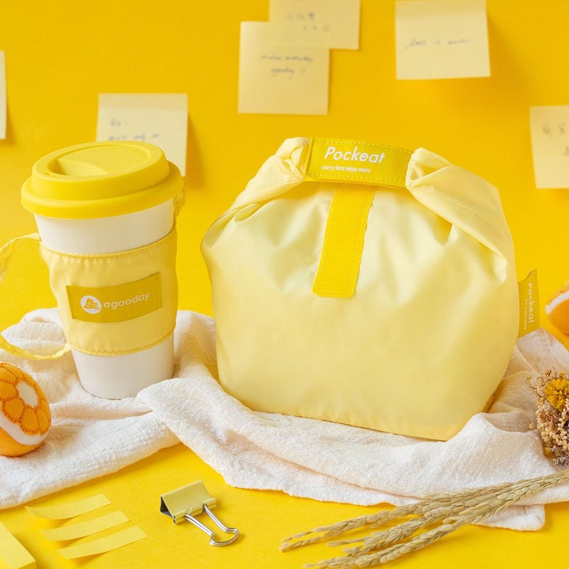 [Tiger Qi Lucky Bag] Basic Environmental Protection Starter Group-Sticky Note Yellow (Snack Bag + Dual-use Drink Cup Set) - Lunch Boxes - Plastic Yellow