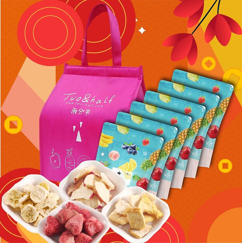 [Exclusive Gift Box] Two-and-a-half-cent fruit freeze-dried set - buy 4 get 2 free cooler bags - Dried Fruits - Fresh Ingredients Multicolor