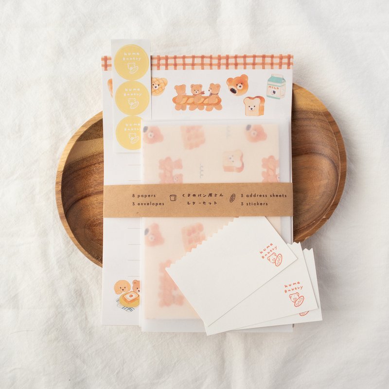 くまのパン屋さんレターセット - 信封/信紙 - 紙 