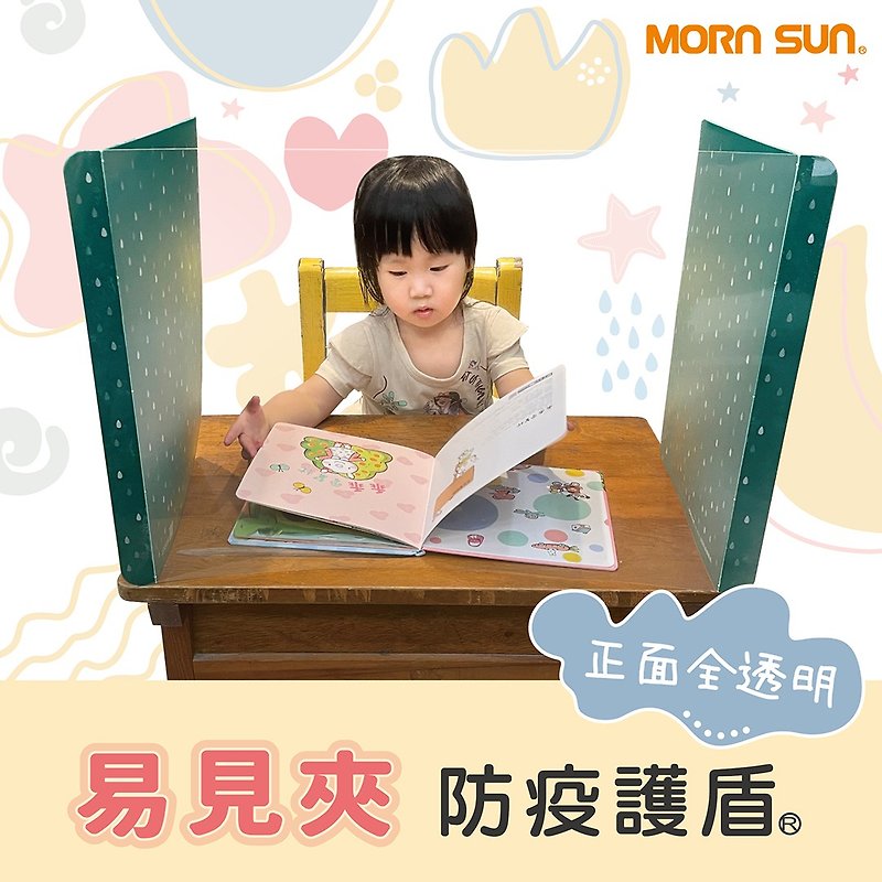 【MIT transparent anti-epidemic shield easy-to-see clip】Transparent and easy-to-see clip student partition anti-epidemic table mat_MORNS - Other - Plastic Silver