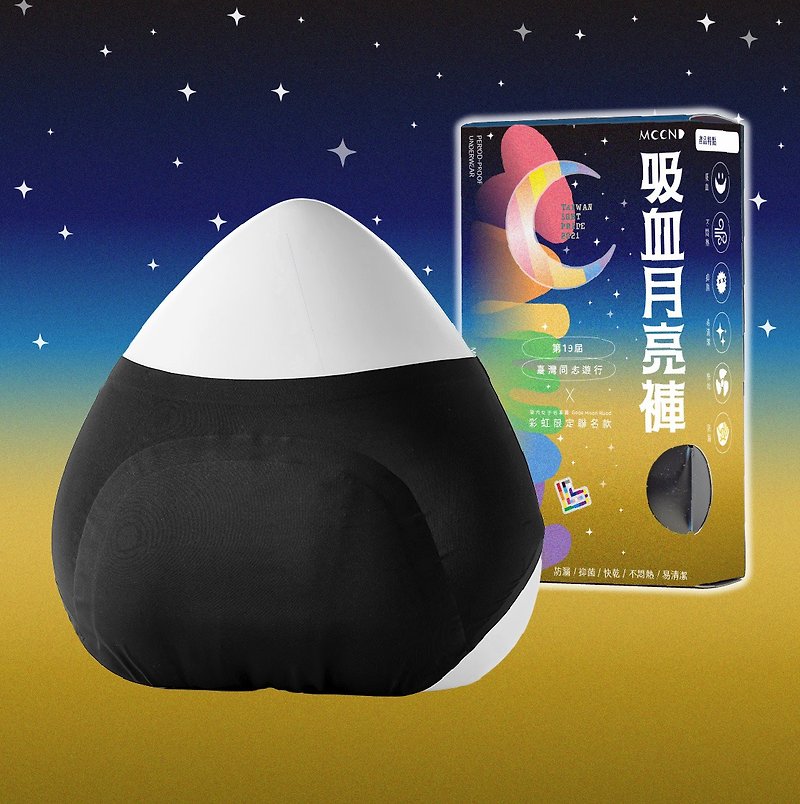 [Moon Pants] Gay Parade Co-branded Limited Edition Packaging - Silent Black Mid-waist Blood-sucking Menstrual Panties for Night Use - Feminine Products - Other Materials Black