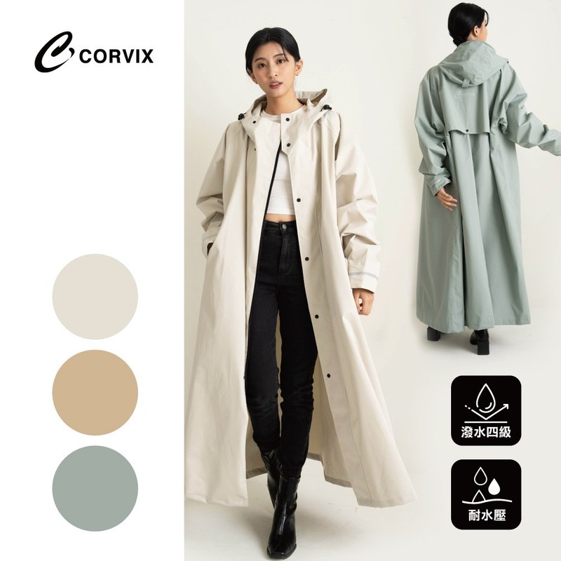 CORVIX 純粹本質 兩穿前開式 輕量 風雨衣 (附提袋) - 雨傘/雨衣 - 其他人造纖維 多色