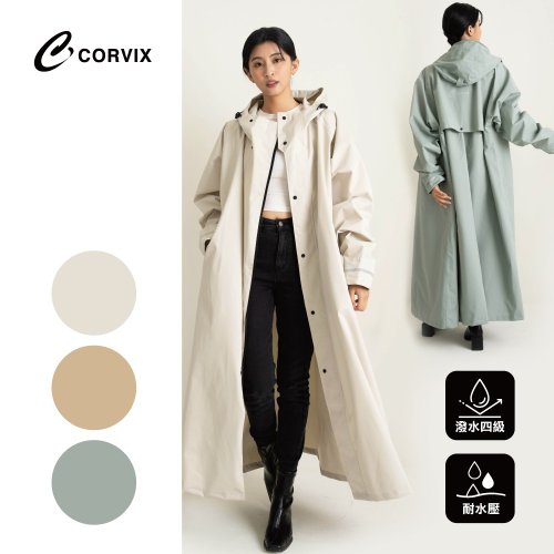 大振豐洋傘文創館 CORVIX 純粹本質 兩穿前開式 輕量 風雨衣 (附提袋)