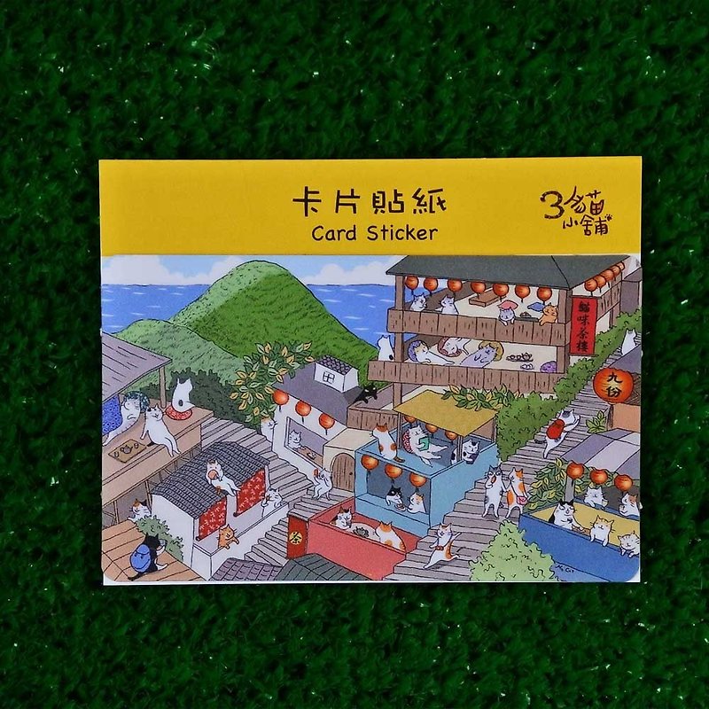 3 Cat Shop ~ Jiufen Cat City Card Sticker (Illustrator: Miss Cat) - สติกเกอร์ - วัสดุกันนำ้ หลากหลายสี