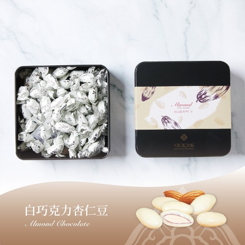 巧克力雲莊-巧克力杏仁豆禮盒180g(白巧/70%玫瑰鹽黑巧/抹茶/草莓 - 巧克力 - 新鮮食材 