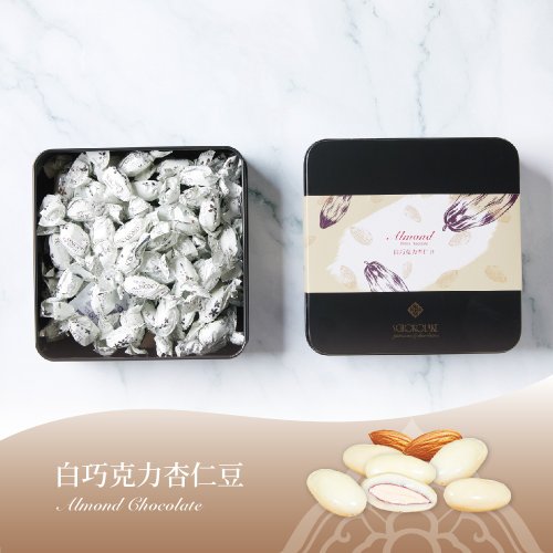 巧克力雲莊 巧克力雲莊-巧克力杏仁豆禮盒180g(白巧/70%玫瑰鹽黑巧/抹茶/草莓
