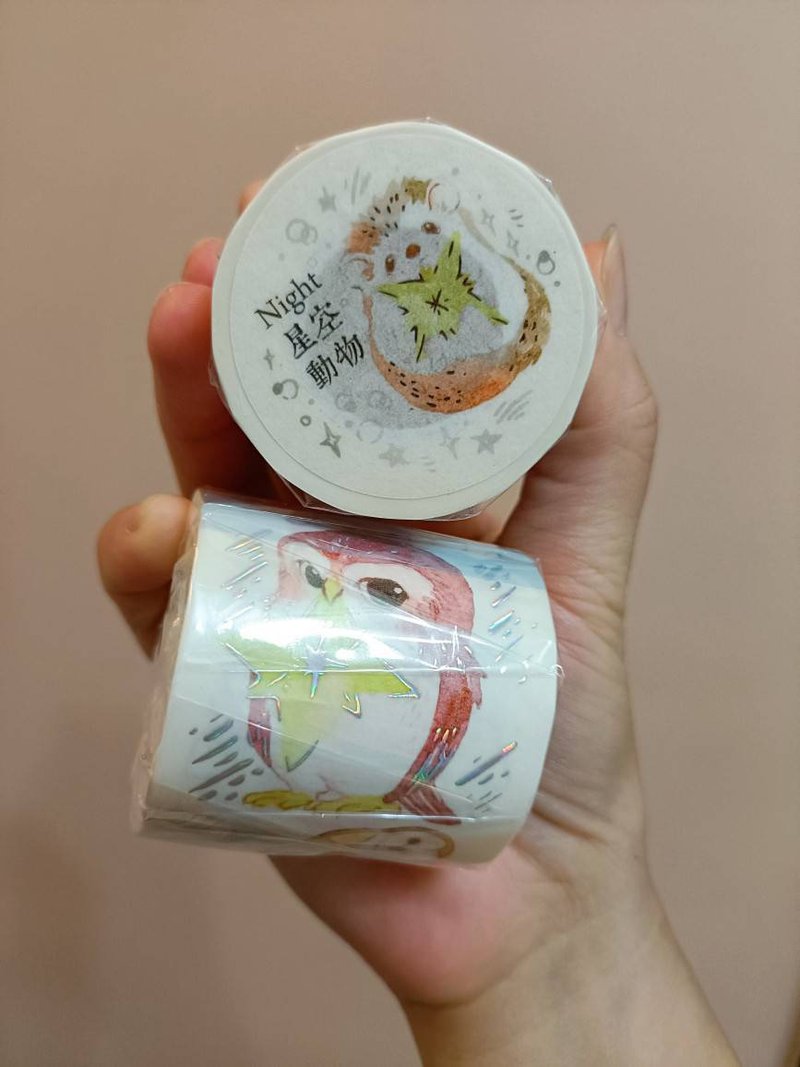 Starry Sky Animal Paper Tape (5CM/10M/200cm*1circle/PET) - Washi Tape - Plastic Multicolor