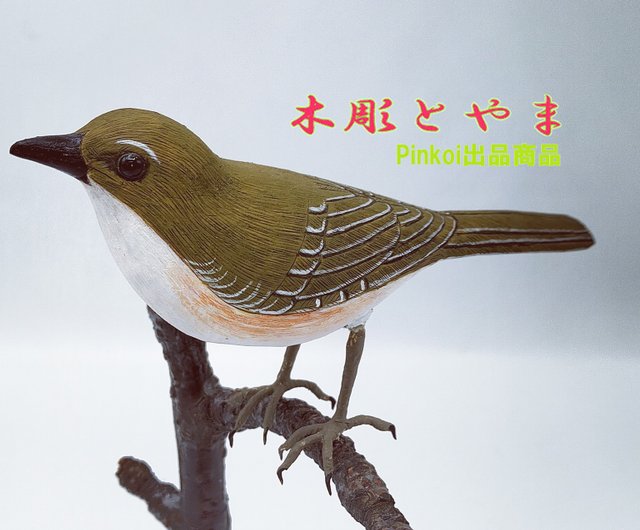 バードカービング オオヨシキリ 気彫りの鳥オオヨシキリの囀り